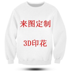 FH圆领卫衣 S-5XL