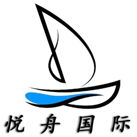 悦舟国际