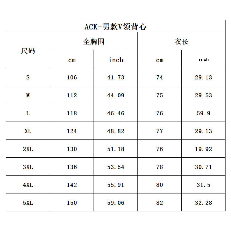 V领背心 代码:ACK-V - 图片 4