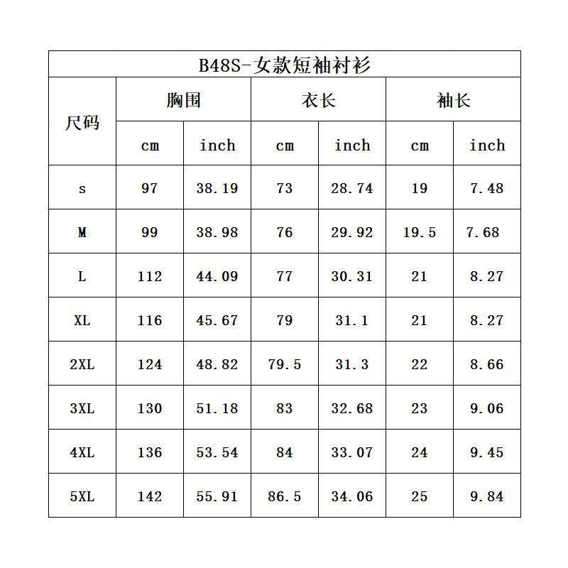 女款短袖衬衫 代码:B48S - 图片 4