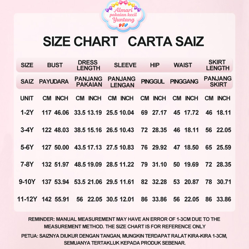 女童套装 代码:B69TZ - 图片 2