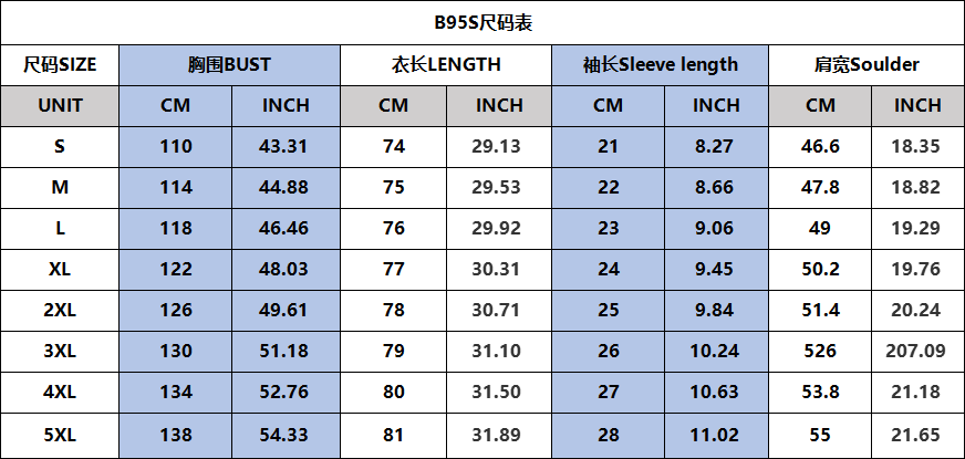 立领短袖衬衫 代码: B95S - 图片 2
