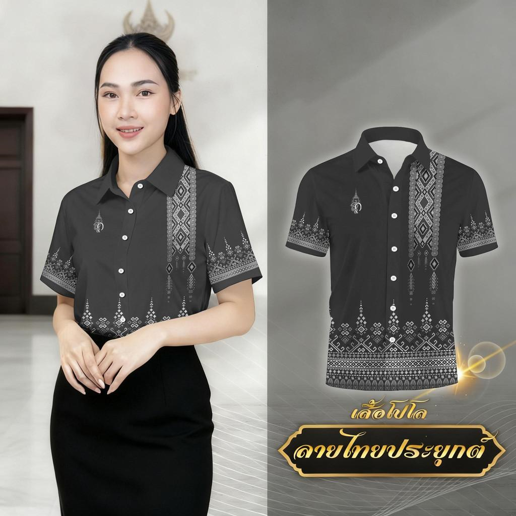 女款短袖衬衫 代码:B48S - 图片 2